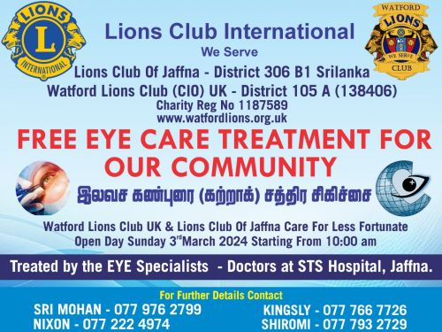 Jaffna Eye Hospital English